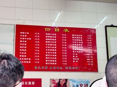 -老赵面店(大西路店)