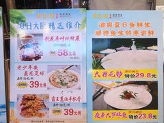 -新东城喜宴海鲜酒家(同德店)