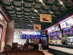 -四宜糕团店(南大街店)