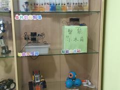 -乐博乐博少儿编程·机器人编程·信息学竞赛(杨浦五角场校区)
