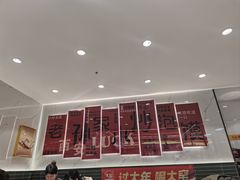 -老孙家泡馍(洒金桥店)