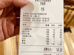 -西新饭店(城中店)