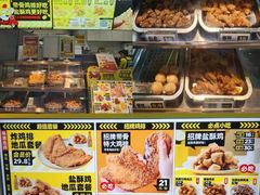 -超级鸡车(华东师大店)