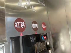-红花点心局(大观园店)