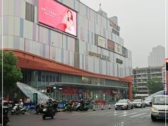 -吾悦广场(南京鼓楼店)