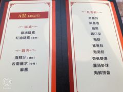 -丽江庭院之爱在路上(西单店)