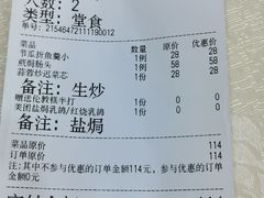 -顺德美食坊(南沙分店)