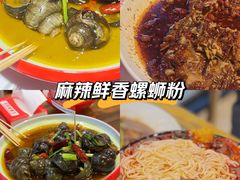 -老闵田螺馆·南昌市井菜·特色小吃(总店)