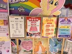 -银座和谐广场