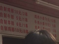 -辽B·小串(总店)