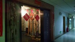 -Miss Jane简·SPA
