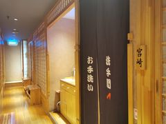 -玄海寿司(国贸店)