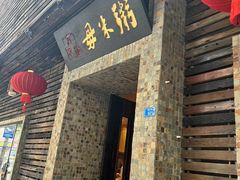 -大良毋米粥(锦龙路总店)