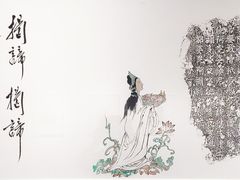 -宝龙艺术中心(七宝宝龙城店)