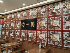 -百年认一力 太原老字号 (桥头街店)