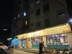 -东记甜品(佛山总店)
