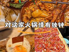 -红九格老火锅(三峡广场店)