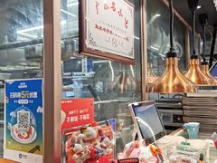 -渔米丰·广府鱼汤米线(光明广场店)