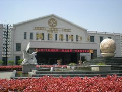 门面-鸿华度假酒店