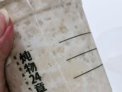 绿豆马猪蹄牛乳冰-炖物24章·顺时轻养茶(杭州大厦店)