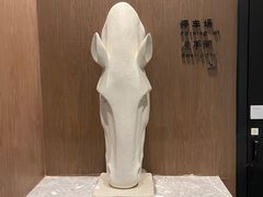 -乔治莫兰迪酒店(济南解放路山东大学店)