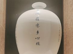 -宴天下大酒店(政和路店)