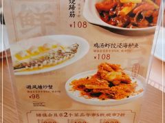 -顺风汤馆·广府粤菜(江宸天街店)