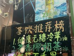 -吴裕泰茶庄(前门大街店)