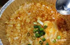 Garlic Egg