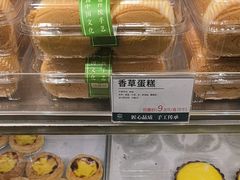 -尚酥坊·手工點心(七里庙店)