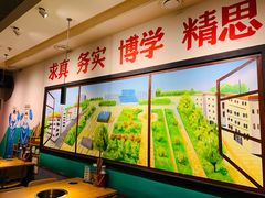 -班花麻辣烫(南京概念店)