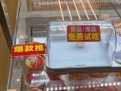-味多美蛋糕(六里桥店)