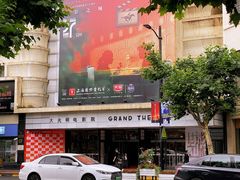 -大光明电影院(南京西路店)
