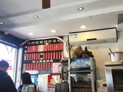 -裕兴记·三虾面(西北街总店)