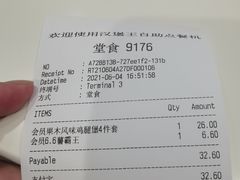 -汉堡王(仲盛世界商城店)