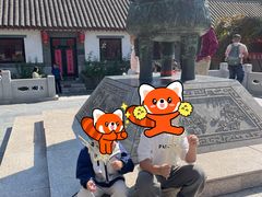 -牟氏庄园