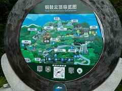 -海南铜鼓岭景区