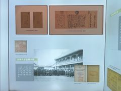 -北京大学赛克勒考古与艺术博物馆
