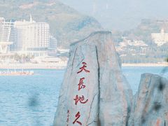 -大梅沙海滨公园