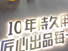 -味之绝美蛙鱼头火锅(松江万达店)