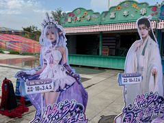 -华夏文旅西安度假区