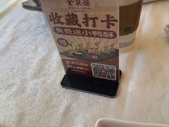 -北京全聚德(方庄店)