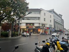 -咏江南·苏式火锅·苏州评弹(观前街店)