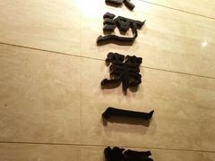 -兰州黄河桥梁博物馆