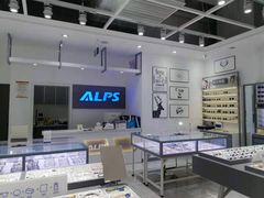 -ALPS阿尔卑斯眼镜(我格广场店)