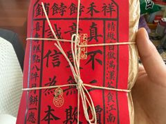 -祥禾饽饽铺·中式糕点(天津河东美福园店)