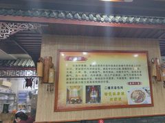 -孙家面馆(淮海第一城店)
