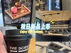 -科学家咖啡(海岸城店)