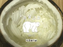 椰子冻-志龙皇冠吃货椰子铺