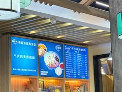 -西羊市老米家泡馍(西羊市店)